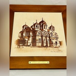 Ukrainian Ceramic Tile, "Kiev. St Volodymyr’s Cathedral", Wooden Frame, VTG GUC